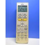 T159-888* Fujitsu Fujitsu* кондиционер дистанционный пульт *AR-RDD1J* отправка в тот же день! с гарантией! быстрое решение!