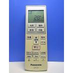 T159-901* Panasonic Panasonic* кондиционер дистанционный пульт *A75C3639* отправка в тот же день! с гарантией! быстрое решение!