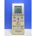 T159-902* Panasonic Panasonic* кондиционер дистанционный пульт *A75C4269* отправка в тот же день! с гарантией! быстрое решение!