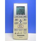 T159-903* Panasonic Panasonic* кондиционер дистанционный пульт *A75C4269* отправка в тот же день! с гарантией! быстрое решение!