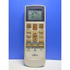 T159-909* Fujitsu Fujitsu* кондиционер дистанционный пульт *AR-RAA2J* крышка нет отправка в тот же день! с гарантией! быстрое решение!