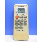 T159-914* Mitsubishi MITSUBISHI* кондиционер дистанционный пульт *MP21* отправка в тот же день! с гарантией! быстрое решение!