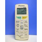 T159-962* Daikin * кондиционер дистанционный пульт *ARC469A14* отправка в тот же день! с гарантией! быстрое решение!