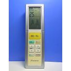 T160-186* Daikin * кондиционер дистанционный пульт *ARC456A23* отправка в тот же день! с гарантией! быстрое решение!