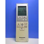 T160-213* Panasonic Panasonic* кондиционер дистанционный пульт *A75C3783* крышка нет отправка в тот же день! с гарантией! быстрое решение!