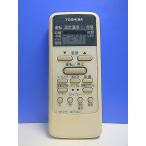 T160-377* Toshiba TOSHIBA* кондиционер дистанционный пульт *WH-D1P* отправка в тот же день! с гарантией! быстрое решение!