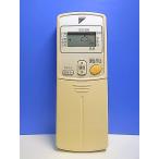 T160-448* Daikin * кондиционер дистанционный пульт *ARC424A1* отправка в тот же день! с гарантией! быстрое решение!