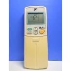 T160-468* Daikin * кондиционер дистанционный пульт *ARC432A2* отправка в тот же день! с гарантией! быстрое решение!