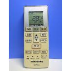 T160-570* Panasonic Panasonic* кондиционер дистанционный пульт *ACXA75C00660* отправка в тот же день! с гарантией! быстрое решение!