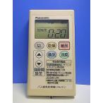 T160-622* Panasonic Panasonic* автобус .. сушильная машина дистанционный пульт * номер образца неизвестен * отправка в тот же день! с гарантией! быстрое решение!