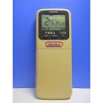 T160-914* Toshiba TOSHIBA* кондиционер дистанционный пульт *WH-A1G* отправка в тот же день! с гарантией! быстрое решение!