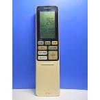 T161-318* Toshiba TOSHIBA* кондиционер дистанционный пульт *WH-RA01NJ* отправка в тот же день! с гарантией! быстрое решение!