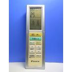 T161-355* Daikin * кондиционер дистанционный пульт *ARC456A31* отправка в тот же день! с гарантией! быстрое решение!