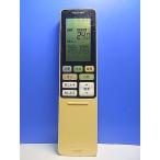 T161-373* Toshiba TOSHIBA* кондиционер дистанционный пульт *WH-RA01UJ* отправка в тот же день! с гарантией! быстрое решение!