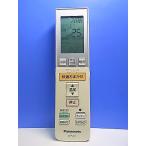 T161-380* Panasonic Panasonic* кондиционер дистанционный пульт *A75C3682* отправка в тот же день! с гарантией! быстрое решение!