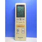 T161-383* Panasonic Panasonic* кондиционер дистанционный пульт *A75C3903* отправка в тот же день! с гарантией! быстрое решение!
