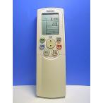 T161-417* Toshiba TOSHIBA* кондиционер дистанционный пульт *WH-F1S* отправка в тот же день! с гарантией! быстрое решение!
