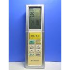 T161-464* Daikin * кондиционер дистанционный пульт *ARC456A23* отправка в тот же день! с гарантией! быстрое решение!