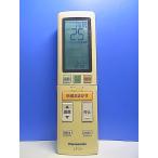 T161-467* Panasonic Panasonic* кондиционер дистанционный пульт *A75C4528* отправка в тот же день! с гарантией! быстрое решение!