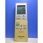 T161-471* Panasonic Panasonic* кондиционер дистанционный пульт *A75C3787* отправка в тот же день! с гарантией! быстрое решение!