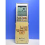 T161-515* Panasonic Panasonic* кондиционер дистанционный пульт *ACXA75C02320* отправка в тот же день! с гарантией! быстрое решение!