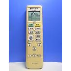 T161-545* Daikin * кондиционер дистанционный пульт *ARC478A30* отправка в тот же день! с гарантией! быстрое решение!