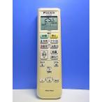 T161-546* Daikin * кондиционер дистанционный пульт *ARC478A30* отправка в тот же день! с гарантией! быстрое решение!