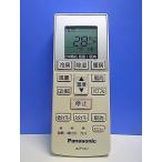 T161-581* Panasonic Panasonic* кондиционер дистанционный пульт *A75C4269* отправка в тот же день! с гарантией! быстрое решение!