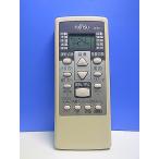 T161-596* Fujitsu Fujitsu* кондиционер дистанционный пульт *AR-RCC1J* отправка в тот же день! с гарантией! быстрое решение!
