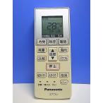T161-708* Panasonic Panasonic* кондиционер дистанционный пульт *A75C4001* отправка в тот же день! с гарантией! быстрое решение!