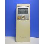 T161-709* Panasonic Panasonic* кондиционер дистанционный пульт *A75C3280* отправка в тот же день! с гарантией! быстрое решение!