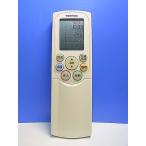 T161-713* Toshiba TOSHIBA* кондиционер дистанционный пульт *WH-F5P* отправка в тот же день! с гарантией! быстрое решение!