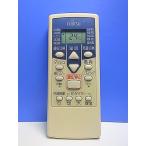 T161-738* Fujitsu Fujitsu* кондиционер дистанционный пульт *AR-NE1* отправка в тот же день! с гарантией! быстрое решение!