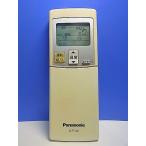T162-633* Panasonic Panasonic* кондиционер дистанционный пульт *A75C3280* отправка в тот же день! с гарантией! быстрое решение!