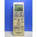 T162-634* Panasonic Panasonic* кондиционер дистанционный пульт *A75C3250* отправка в тот же день! с гарантией! быстрое решение!