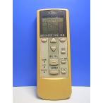 T162-646* Fujitsu Fujitsu* кондиционер дистанционный пульт *AR-DJ1* отправка в тот же день! с гарантией! быстрое решение!