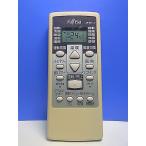 T162-705* Fujitsu Fujitsu* кондиционер дистанционный пульт *AR-RCC1J* отправка в тот же день! с гарантией! быстрое решение!