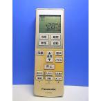 T162-764* Panasonic Panasonic* кондиционер дистанционный пульт *A75C3639* отправка в тот же день! с гарантией! быстрое решение!
