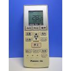 T162-766* Panasonic Panasonic* кондиционер дистанционный пульт *A75C4269* отправка в тот же день! с гарантией! быстрое решение!