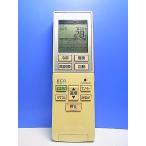 T162-768* Panasonic Panasonic* кондиционер дистанционный пульт *A75C3953* отправка в тот же день! с гарантией! быстрое решение!