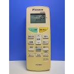 T162-778* Daikin * кондиционер дистанционный пульт *ARC468A1* отправка в тот же день! с гарантией! быстрое решение!
