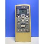 T162-779* Fujitsu Fujitsu* кондиционер дистанционный пульт *AR-RCC1J* отправка в тот же день! с гарантией! быстрое решение!