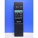 T163-068* Sanyo SANYO* очиститель воздуха дистанционный пульт *ABC-RF1* отправка в тот же день! с гарантией! быстрое решение!
