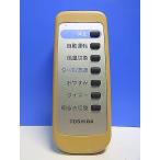 T163-728* Toshiba TOSHIBA* очиститель воздуха дистанционный пульт *CAF-R3* отправка в тот же день! с гарантией! быстрое решение!