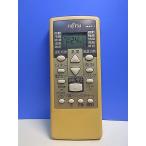 T164-016* Fujitsu Fujitsu* кондиционер дистанционный пульт *AR-RCC2J* отправка в тот же день! с гарантией! быстрое решение!