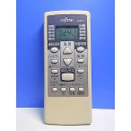 T164-251* Fujitsu Fujitsu* кондиционер дистанционный пульт *AR-RCC1J* отправка в тот же день! с гарантией! быстрое решение!