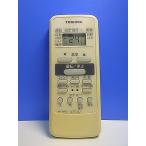 T164-491* Toshiba TOSHIBA* кондиционер дистанционный пульт *WH-D6B(2)* отправка в тот же день! с гарантией! быстрое решение!