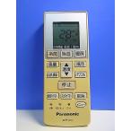 T165-690* Panasonic Panasonic* кондиционер дистанционный пульт *A75C4001* отправка в тот же день! с гарантией! быстрое решение!