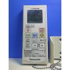 T166-263* Panasonic Panasonic* автобус .. сушильная машина дистанционный пульт *FFV1310624* отправка в тот же день! с гарантией! быстрое решение!