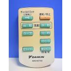 T166-988* Daikin * очиститель воздуха дистанционный пульт *ARC457A3* отправка в тот же день! с гарантией! быстрое решение!
